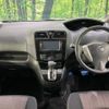 nissan serena 2014 -NISSAN--Serena DAA-HFC26--HFC26-222554---NISSAN--Serena DAA-HFC26--HFC26-222554- image 2