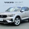 volvo xc40 2023 CFJ1618135 image 1
