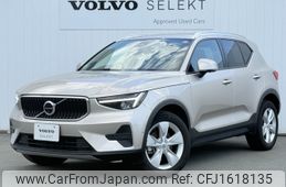 volvo xc40 2023 CFJ1618135