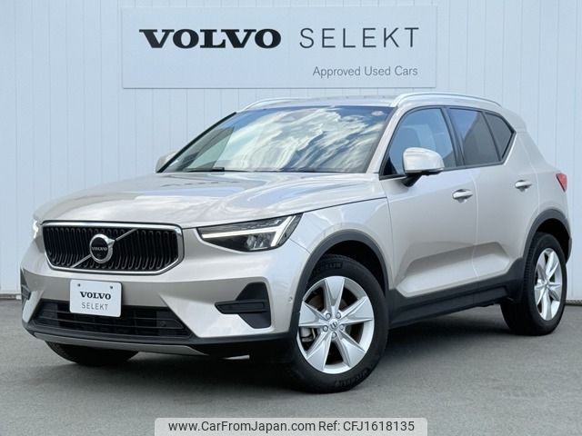 volvo xc40 2023 CFJ1618135 image 1