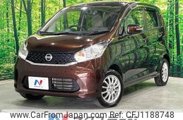 nissan dayz 2014 quick_quick_B21W_B21W-0195777