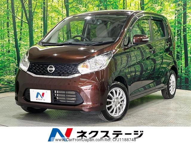 nissan dayz 2014 quick_quick_B21W_B21W-0195777 image 1