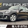 mini mini-others 2019 CFJ1807605 image 1