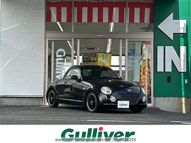 daihatsu copen 2003 -DAIHATSU--Copen LA-L880K--L880K-0015465---DAIHATSU--Copen LA-L880K--L880K-0015465- image 1