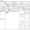 toyota 86 2012 CFJ1814215 image 3