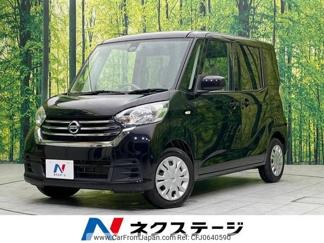 nissan dayz-roox 2017 -NISSAN--DAYZ Roox DBA-B21A--B21A-0373053---NISSAN--DAYZ Roox DBA-B21A--B21A-0373053- image 1