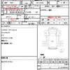 toyota townace-truck 2022 quick_quick_5BF-S403U_0007942 image 14
