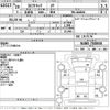 isuzu elf-truck 2017 -ISUZU--Elf NLR85N-7028658---ISUZU--Elf NLR85N-7028658- image 3