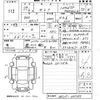 nissan serena 2017 -NISSAN--Serena GFC27-045585---NISSAN--Serena GFC27-045585- image 3