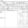 suzuki xbee 2020 -SUZUKI 【前橋 500】--XBEE DAA-MN71S--MN71S-164414---SUZUKI 【前橋 500】--XBEE DAA-MN71S--MN71S-164414- image 3