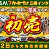 mazda roadster 2022 CFJ1492370 image 18