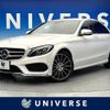 mercedes-benz c-class 2016 -MERCEDES-BENZ--Benz C Class RBA-205045--WDD2050452R216221---MERCEDES-BENZ--Benz C Class RBA-205045--WDD2050452R216221- image 1