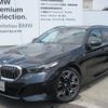 bmw bmw-others 2024 CFJ1629318 image 1