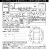 toyota sai 2015 -TOYOTA 【福岡 303ﾋ2023】--SAI AZK10-2093641---TOYOTA 【福岡 303ﾋ2023】--SAI AZK10-2093641- image 3