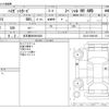 daihatsu hijet-van 2021 -DAIHATSU 【名古屋 480ﾒ8538】--Hijet Van 3BD-S331V--S331V-0268105---DAIHATSU 【名古屋 480ﾒ8538】--Hijet Van 3BD-S331V--S331V-0268105- image 3