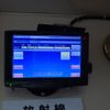 mitsubishi-fuso fuso-others 1994 GOO_JP_700060001230250324001 image 73