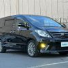 toyota alphard 2014 -TOYOTA--Alphard DBA-ANH20W--ANH20-8316646---TOYOTA--Alphard DBA-ANH20W--ANH20-8316646- image 1