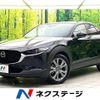 mazda cx-3 2020 quick_quick_DMEP_DMEP-120462 image 1