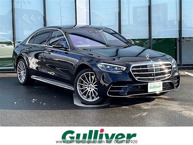 mercedes-benz s-class 2021 -MERCEDES-BENZ--Benz S Class 3DA-223133--W1K2231332A063845---MERCEDES-BENZ--Benz S Class 3DA-223133--W1K2231332A063845- image 1