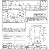 nissan moco 2013 -NISSAN 【福島 580ﾌ2317】--Moco MG33S--199612---NISSAN 【福島 580ﾌ2317】--Moco MG33S--199612- image 3