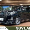 toyota alphard 2017 -TOYOTA--Alphard DAA-AYH30W--AYH30-0047063---TOYOTA--Alphard DAA-AYH30W--AYH30-0047063- image 1