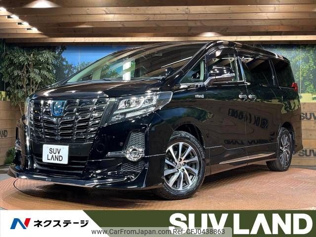 toyota alphard 2017 -TOYOTA--Alphard DAA-AYH30W--AYH30-0047063---TOYOTA--Alphard DAA-AYH30W--AYH30-0047063- image 1