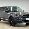 land-rover range-rover-evoque 2016 quick_quick_CBA-LV2A_SALVA2AG5GH080412 image 14