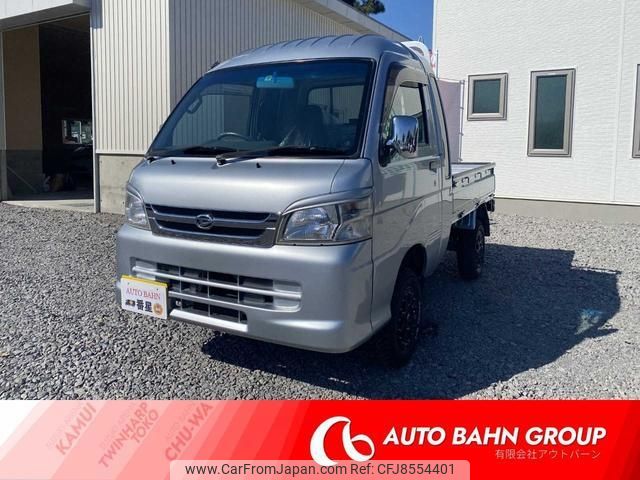 daihatsu hijet-truck 2014 -DAIHATSU--Hijet Truck S211P--0269087---DAIHATSU--Hijet Truck S211P--0269087- image 1