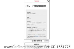 toyota vitz 2014 CFJ1551776