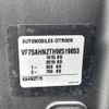 citroen ds3 2018 -CITROEN--Citroen DS3 ABA-A5CHN01--VF7SAHNZTHW519853---CITROEN--Citroen DS3 ABA-A5CHN01--VF7SAHNZTHW519853- image 31