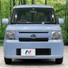 daihatsu move-conte 2011 -DAIHATSU--Move Conte DBA-L575S--L575S-0137020---DAIHATSU--Move Conte DBA-L575S--L575S-0137020- image 14