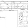 toyota allion 2003 -TOYOTA--Allion UA-NZT240--NZT240-5020190---TOYOTA--Allion UA-NZT240--NZT240-5020190- image 3