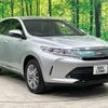 toyota harrier 2017 -TOYOTA--Harrier DAA-AVU65W--AVU65-0054590---TOYOTA--Harrier DAA-AVU65W--AVU65-0054590- image 17