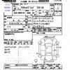 toyota crown 2017 -TOYOTA--Crown AWS210--6123475---TOYOTA--Crown AWS210--6123475- image 3