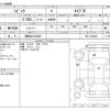 honda civic 2008 -HONDA 【湘南 301ﾗ9225】--Civic ABA-FD2--FD2-1402366---HONDA 【湘南 301ﾗ9225】--Civic ABA-FD2--FD2-1402366- image 3
