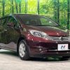 nissan note 2016 -NISSAN--Note DBA-E12--E12-447270---NISSAN--Note DBA-E12--E12-447270- image 17