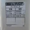 toyota toyoace 2003 CFJ1568504 image 41