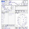honda shuttle 2015 CFJ1827569 image 3