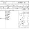 subaru forester 2014 CFJ1752004 image 3
