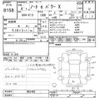 nissan note 2022 -NISSAN--Note E13-063403---NISSAN--Note E13-063403- image 3