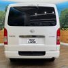 toyota hiace-van 2022 -TOYOTA--Hiace Van 3DF-GDH206V--GDH206-1082751---TOYOTA--Hiace Van 3DF-GDH206V--GDH206-1082751- image 16