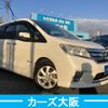 nissan serena 2012 -NISSAN--Serena DAA-HFC26--HFC26-115485---NISSAN--Serena DAA-HFC26--HFC26-115485- image 2