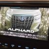 toyota alphard 2019 -TOYOTA--Alphard DAA-AYH30W--AYH30-0092311---TOYOTA--Alphard DAA-AYH30W--AYH30-0092311- image 4