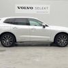 volvo xc60 2020 -VOLVO--Volvo XC60 5AA-UB420TXCM--YV1UZL1MCM1739213---VOLVO--Volvo XC60 5AA-UB420TXCM--YV1UZL1MCM1739213- image 15