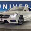 mercedes-benz cls-class 2015 -MERCEDES-BENZ--Benz CLS MBA-218361--WDD2183612A166832---MERCEDES-BENZ--Benz CLS MBA-218361--WDD2183612A166832- image 13