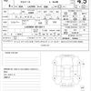 daihatsu mira-e-s 2020 CFJ1833339 image 21