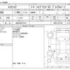 toyota esquire 2018 -TOYOTA 【浜松 502ﾕ7216】--Esquire DAA-ZWR80G--ZWR80-0327296---TOYOTA 【浜松 502ﾕ7216】--Esquire DAA-ZWR80G--ZWR80-0327296- image 3