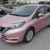 nissan note 2020 -NISSAN--Note HE12--HE12-411685---NISSAN--Note HE12--HE12-411685- image 40