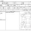 toyota corolla-fielder 2012 CFJ1890151 image 3