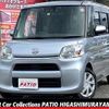 daihatsu tanto 2019 -DAIHATSU--Tanto DBA-LA600S--LA600S-0795848---DAIHATSU--Tanto DBA-LA600S--LA600S-0795848- image 1